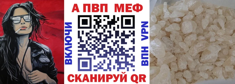 Как найти закладки Горно-Алтайск Кокаин  МАРИХУАНА  АМФЕТАМИН  ГАШИШ  Меф 