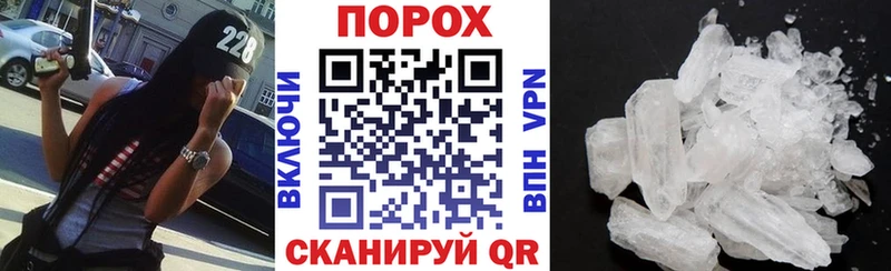 купить наркоту  OMG ссылки  Amphetamine VHQ  Горно-Алтайск 