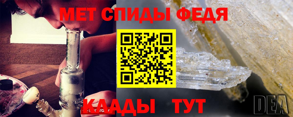 АМФ Розовый Горно-Алтайск