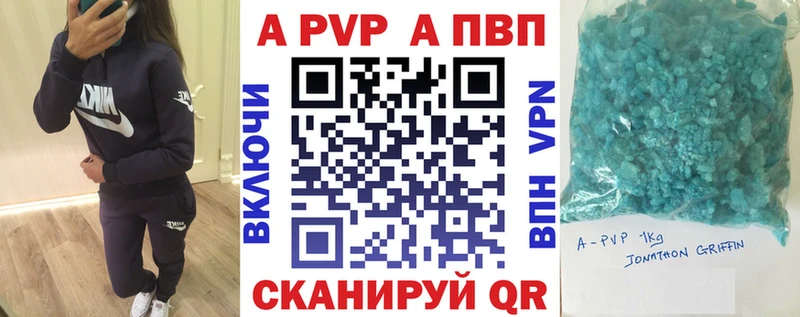 Alfa_PVP Соль как найти наркотики Горно-Алтайск