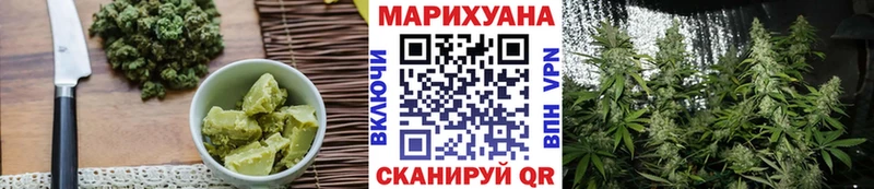 закладки  Горно-Алтайск  Еда ТГК марихуана 
