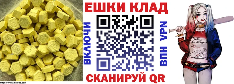 купить  сайты  darknet какой сайт  MEGA как зайти  Ecstasy диски  Горно-Алтайск 