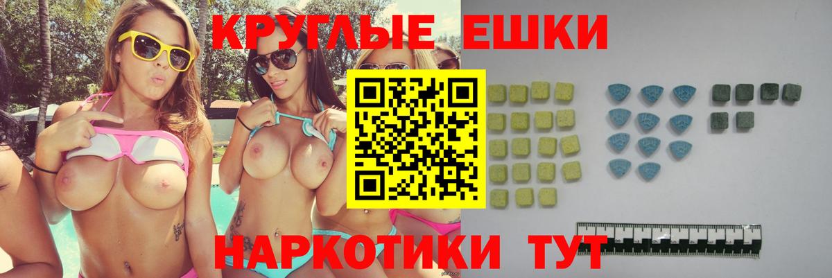 ЭКСТАЗИ бентли Горно-Алтайск