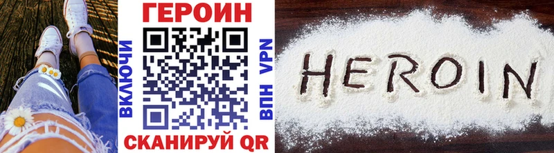 shop какой сайт  цены наркотик  Горно-Алтайск  Героин Heroin 