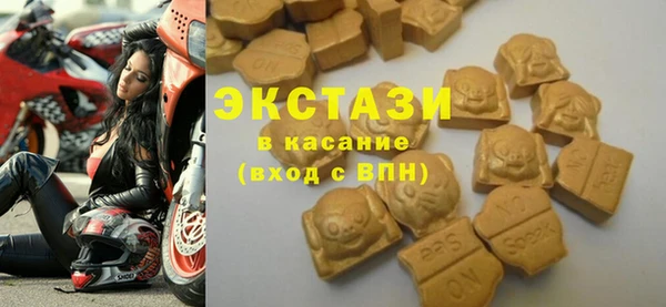 мефедрон мука Арсеньев