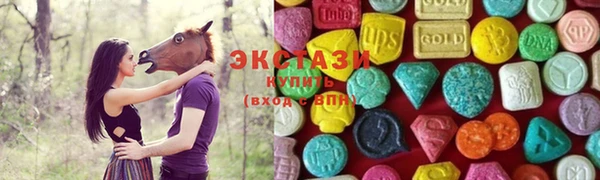 сатива Балабаново