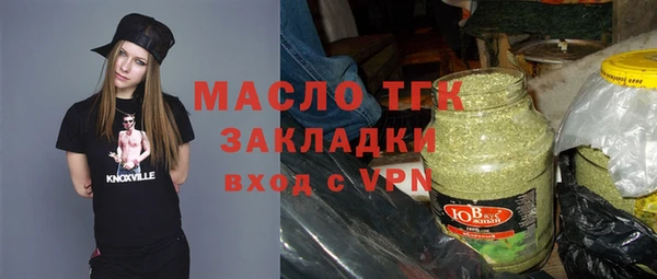 первитин Баксан