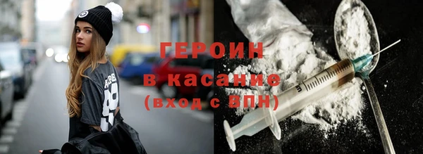 мефедрон мука Арсеньев