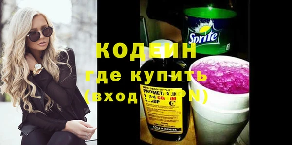 первитин Баксан