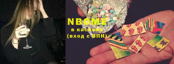 сатива Балабаново