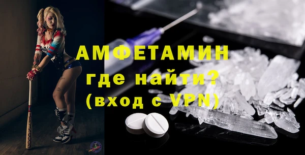 первитин Баксан