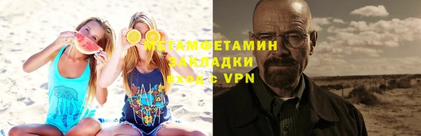 каннабис Бронницы