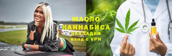 сатива Балабаново