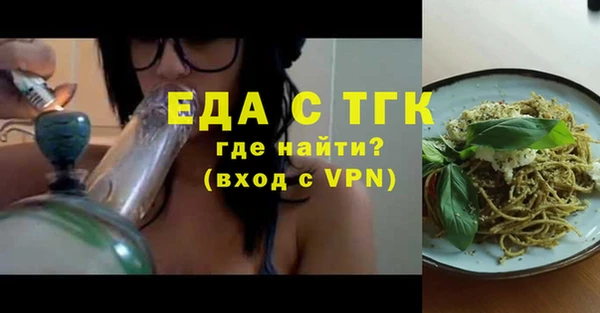 спайс Нефтекумск