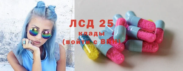 сатива Балабаново