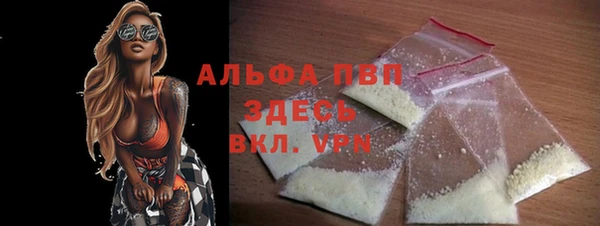 первитин Баксан