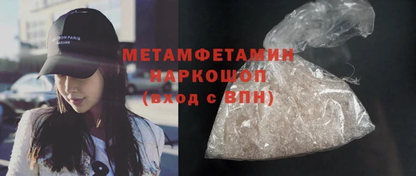первитин Баксан
