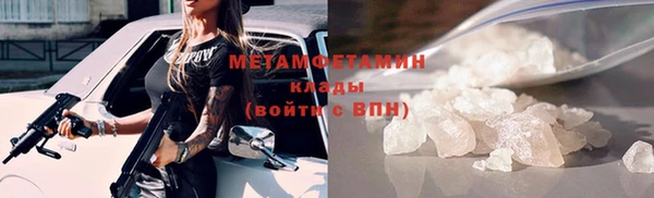 мефедрон мука Арсеньев