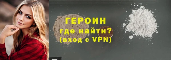 первитин Баксан