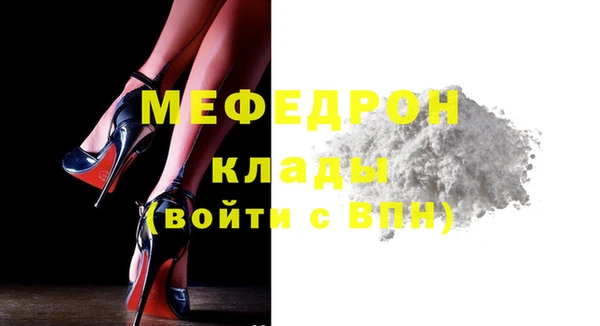 герыч Нефтегорск