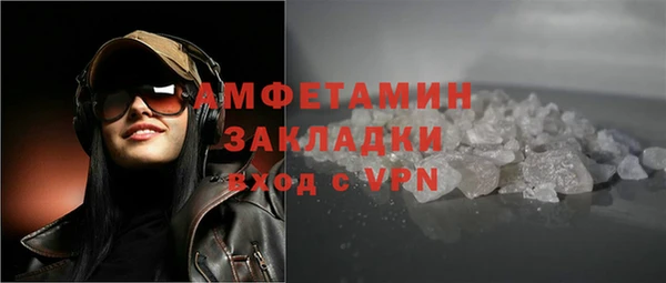 мефедрон мука Арсеньев