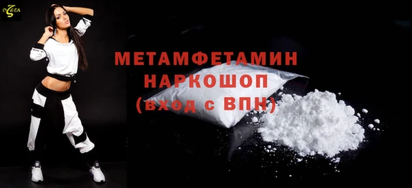 сатива Балабаново