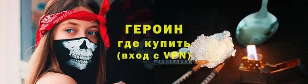 ГАЛЛЮЦИНОГЕННЫЕ ГРИБЫ Балахна