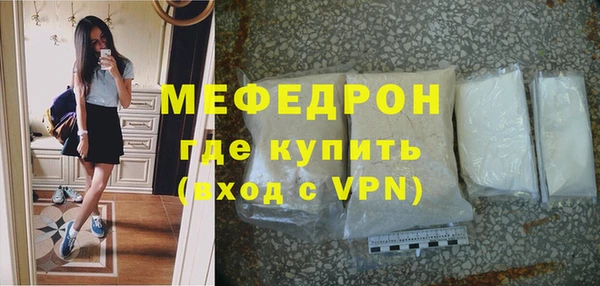 мефедрон мука Арсеньев