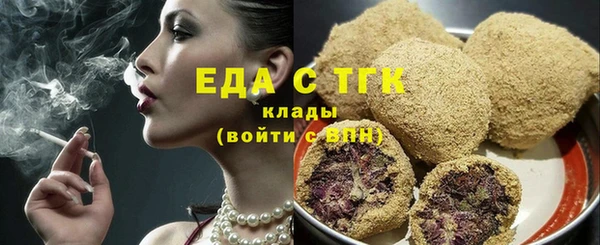 сатива Балабаново
