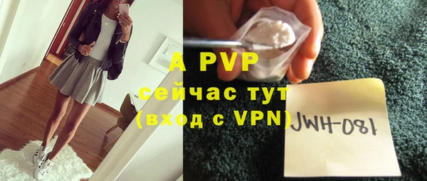 сатива Балабаново
