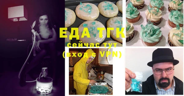 сатива Балабаново
