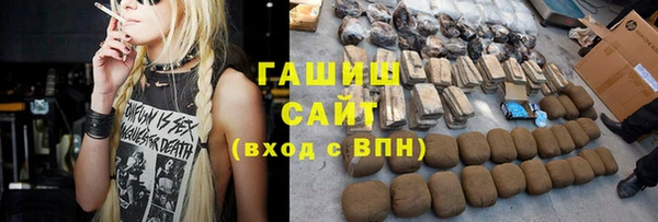 ГАЛЛЮЦИНОГЕННЫЕ ГРИБЫ Балахна