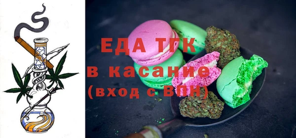 сатива Балабаново