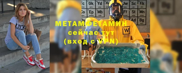 сатива Балабаново