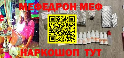 mdma Волжский