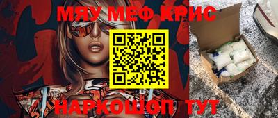 кокс Балаково