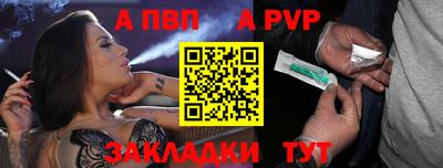 кристаллы Волжск
