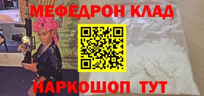 mdma Волжский