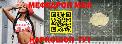 кристаллы Волжск