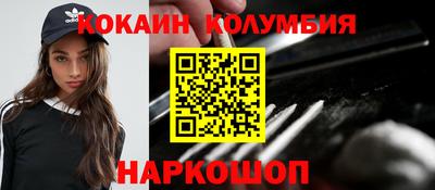 кристаллы Волжск