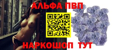 кокс Балаково