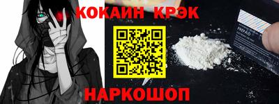 кристаллы Волжск
