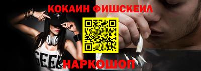 кристаллы Волжск