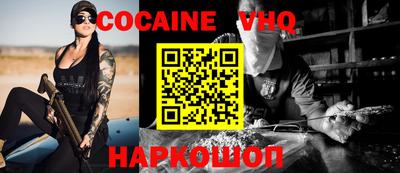 кристаллы Волжск