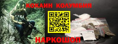 mdma Волжский