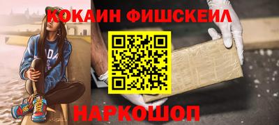 шишки Волгодонск