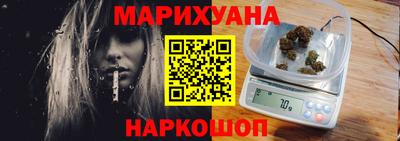 кристаллы Волжск