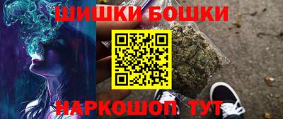 шишки Волгодонск