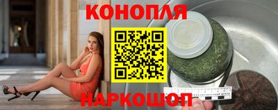 шишки Волгодонск