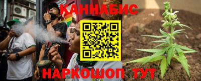 шишки Волгодонск